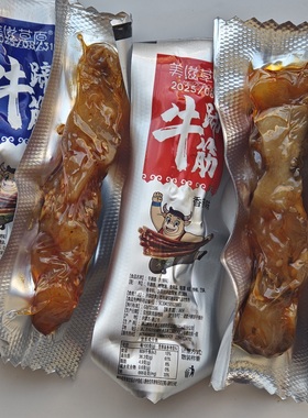 内蒙古特产通辽牛蹄筋香辣味烧烤味散装称重独立小包装零食包邮