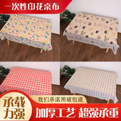 一次性桌布用破包赔家用商用清新
