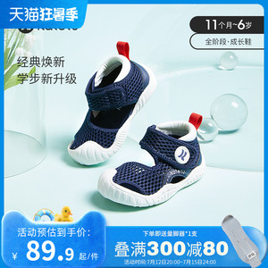 卡特兔童鞋2022新款夏季宝宝包头凉鞋男女童软底防滑机能鞋透气鞋