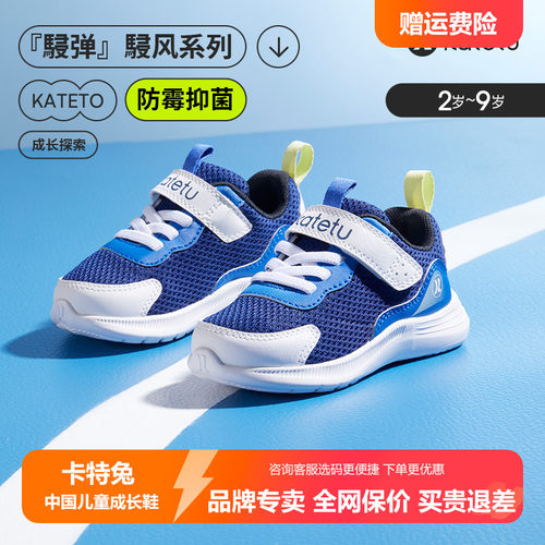 超轻便EVA防滑鞋底网眼带内衬春季运动鞋