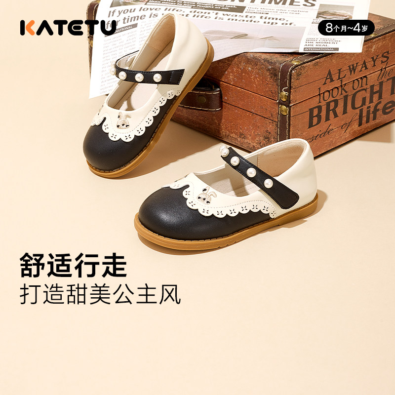 卡特兔童鞋甜美风黑白拼色玛丽珍鞋女平底百搭复古小皮鞋演出单鞋,童鞋/婴儿鞋/亲子鞋,演出小黑鞋,淘宝优惠券,粉丝福利购,淘宝优惠卷