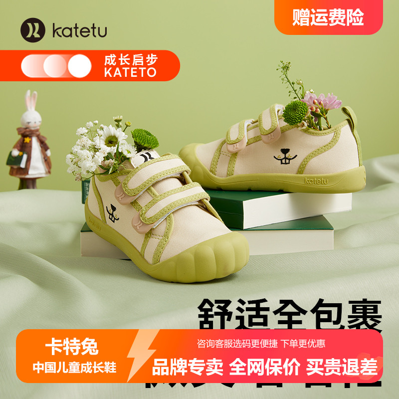 卡特兔喵喵鞋宝宝软底学步鞋