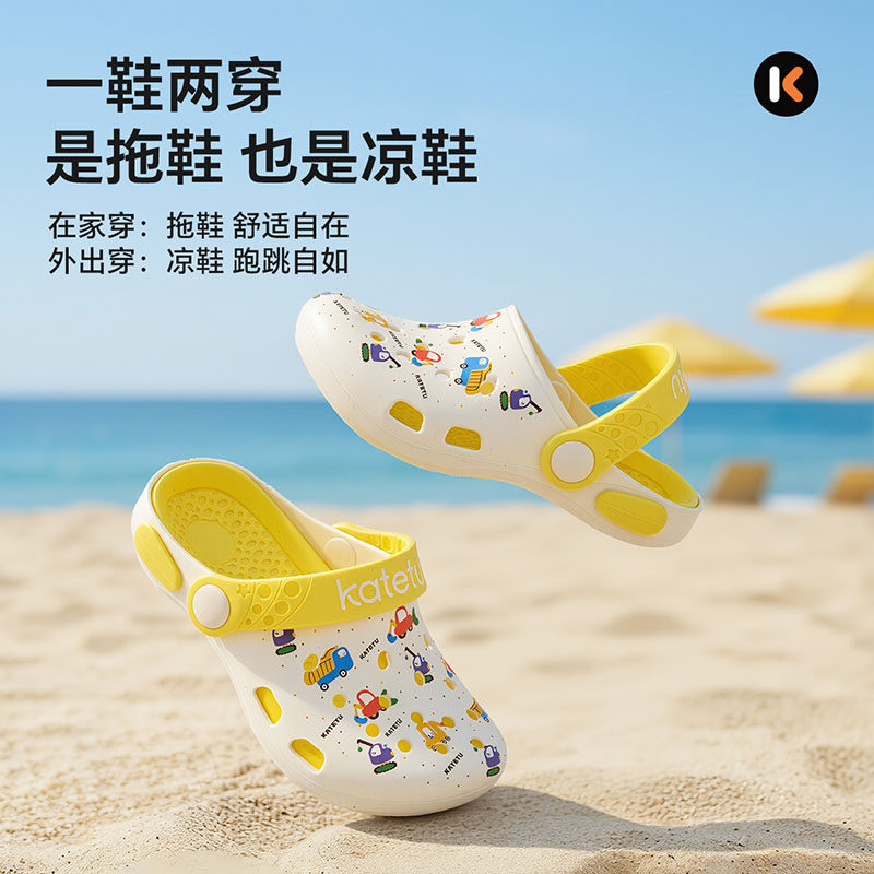 卡特兔儿童洞洞鞋无味透气防滑
