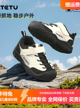 卡特兔童鞋户外儿童运动鞋男童2025春季新品防滑网眼透气女童鞋子