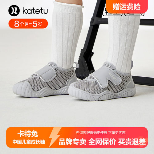 女童鞋卡特兔透气学步鞋