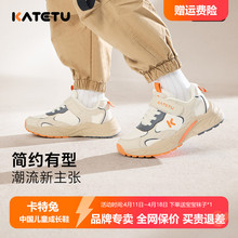 卡特兔儿童运动鞋男童2024秋冬老爹鞋女童鞋子加绒保暖童鞋棉鞋