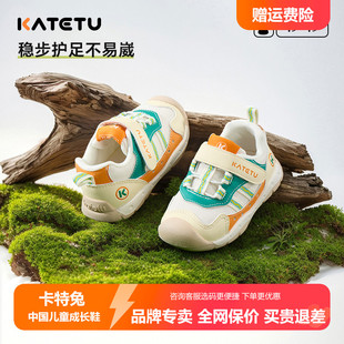 卡特兔婴儿学步鞋2025春季新品幼儿园小白鞋室内鞋防滑透气机能鞋