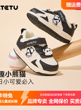 卡特兔儿童板鞋男童2024秋冬新款低帮防滑加绒保暖女童儿童棉鞋