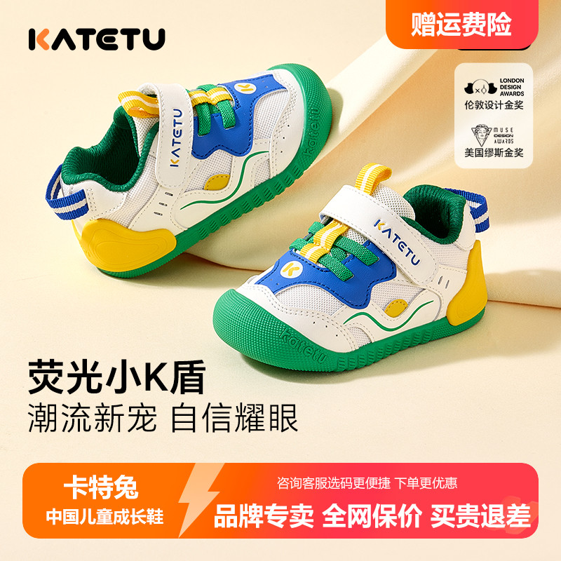 卡特兔学步鞋2024秋季新款宝宝鞋子软底防滑耐磨透气幼儿园室内鞋