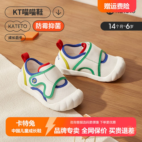 卡特兔儿童帆布鞋2022新款小白鞋