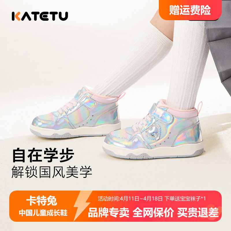 卡特兔女童板鞋高帮鞋2024秋冬新款软底防滑加绒保暖女宝二棉鞋