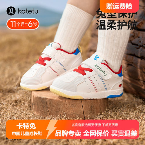 卡特兔婴儿学步鞋2025春季新款宝宝鞋子软底防滑透气儿童机能鞋