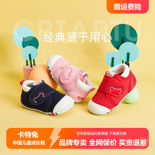 卡特兔女宝宝儿童春秋软底学步鞋