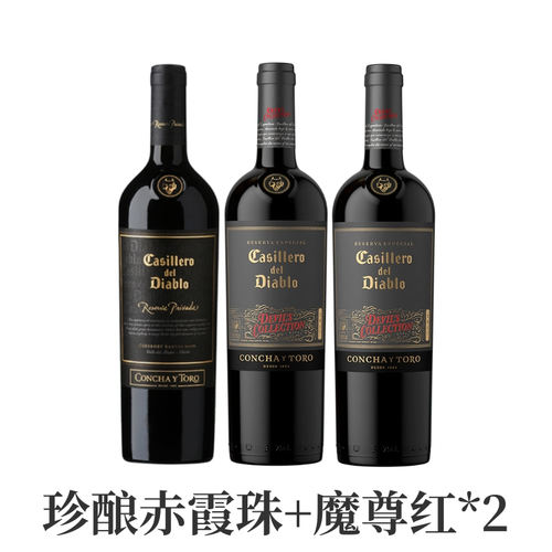 干露红魔鬼珍酿赤霞珠佳美娜魔尊红智利进口红葡萄酒官方旗舰店