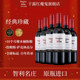 干露红魔鬼经典 珍藏赤霞珠梅洛干红葡萄酒智利原瓶进口官方旗舰店