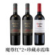 干露红魔鬼红酒官方旗舰店魔尊红经典 赤霞珠黑金浓郁组合