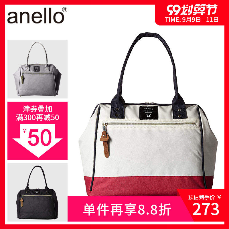 anello日本聚酯轻量波士顿手拎包大容量托特包B1221