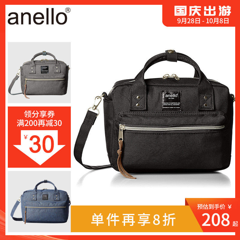 anello日本波士顿两用斜挎包女ins风男生单肩包手提包大小号