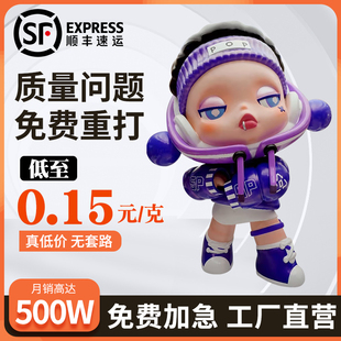 3d打印代打服务模型定制金属三d打印建筑尼龙白色树脂白模PLA加工