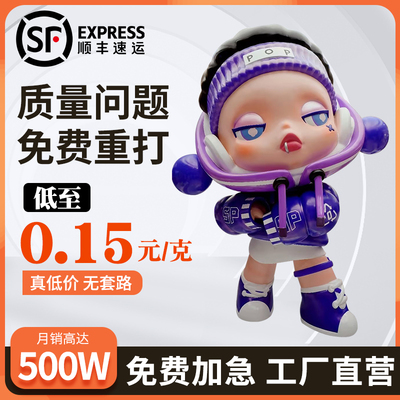 3d打印代打服务模型定制金属三d打印建筑尼龙白色树脂白模PLA加工