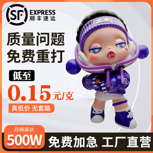 3d打印代打服务模型定制金属三d打印建筑尼龙白色树脂白模PLA加工
