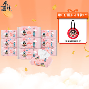 旺旺水神 微酸性次氯酸水无酒精湿巾组合清洁湿巾
