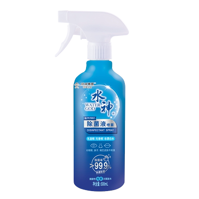 旺旺水神电解次氯酸除菌喷雾