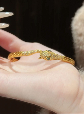沙金镶嵌灵蛇卡扣手镯新中式点钻咬尾蛇手镯