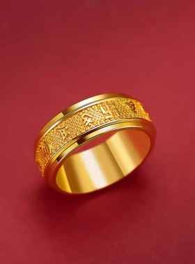 金店同款沙金六字真言旋转戒指经文闭口指环男女戒指小众转运戒指