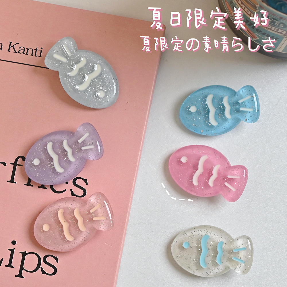 可爱闪粉鲷鱼烧发夹亮晶晶夏日透明小鱼刘海夹卡通百搭头饰女