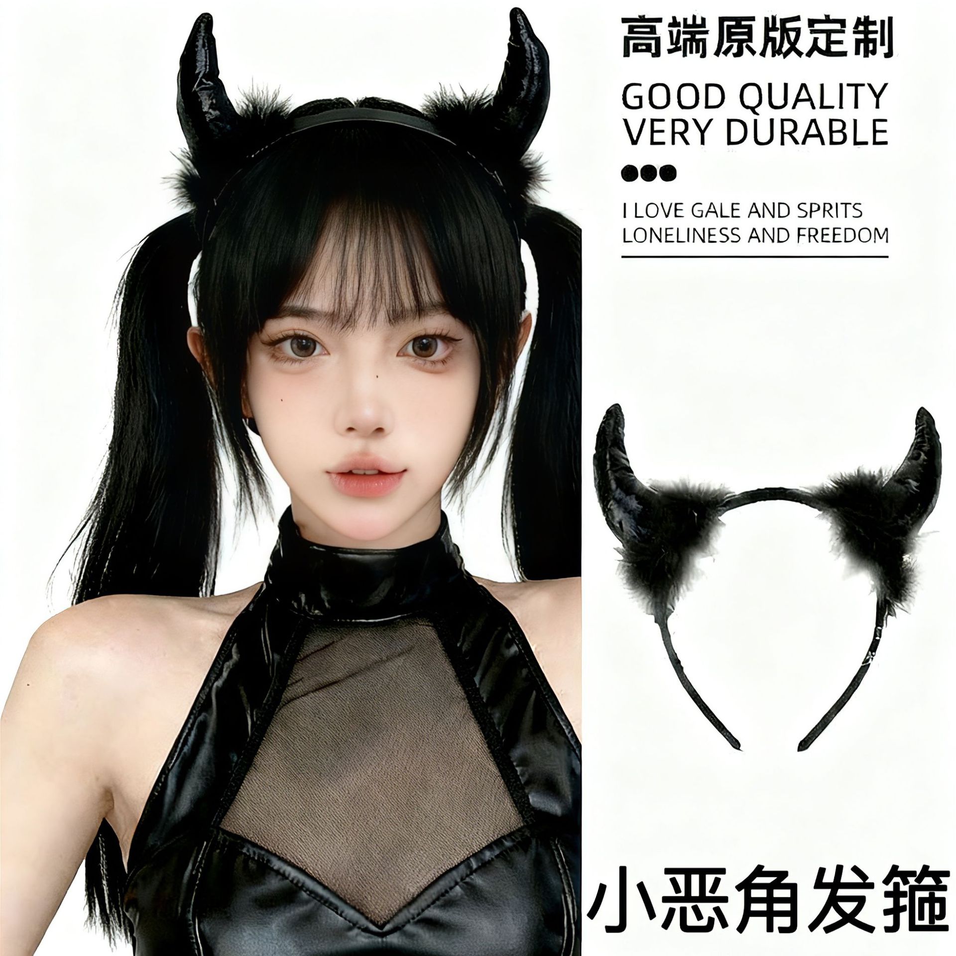 黑色小恶魔头饰发箍恶魔角发夹牛角万圣节发饰发卡哥特暗黑头箍