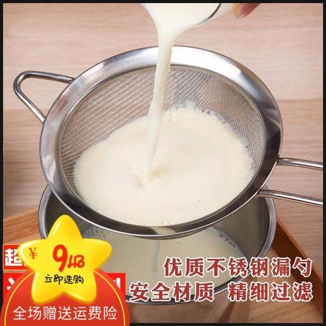 家用儿童辅食面粉大号漏网滤渣豆浆过滤器隔渣神器手持药渣奶茶店在类目 厨房/烹饪用具, 烹饪用具, 烹饪勺铲, 漏勺中 - 来自Buy2taobao.com提供专业的淘宝代购服务