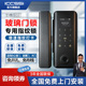 ICCSSI艾栖玻璃门指纹锁办公室免钻孔密码 锁单双门智能电子锁B10