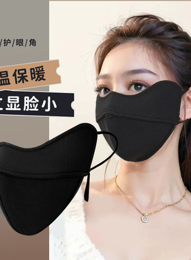 冬季保暖口罩女高颜值2024新款秋冬天加厚黑防风防寒3d立体可水洗