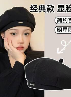 【百搭显脸小】贝雷帽