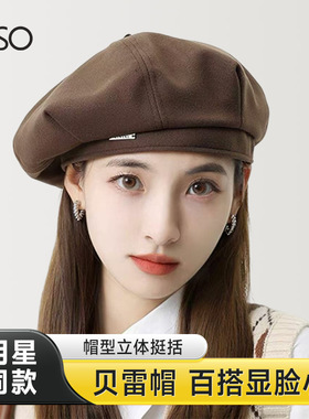 贝雷帽明星同款女秋冬保暖网红毛呢复古甜美百搭显脸小时尚八角帽