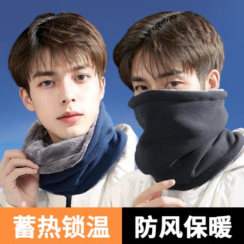 内层加绒保暖围脖收口可调节