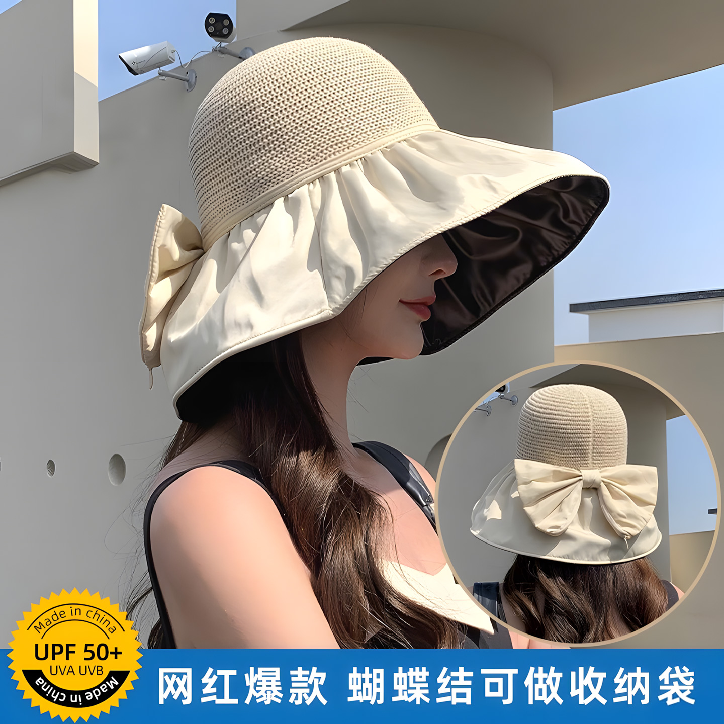 2025新款遮阳防晒帽大帽檐