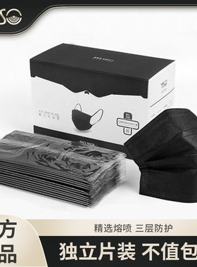 黑色口罩一次性三层防护独立正品薄款透气女高颜值2024新款男潮款