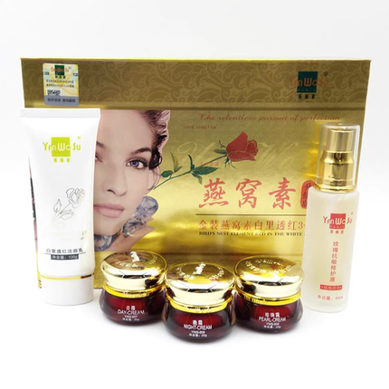 正品永泰金装燕窝素白里透红3+2套装四合一化妆品补水保湿提亮