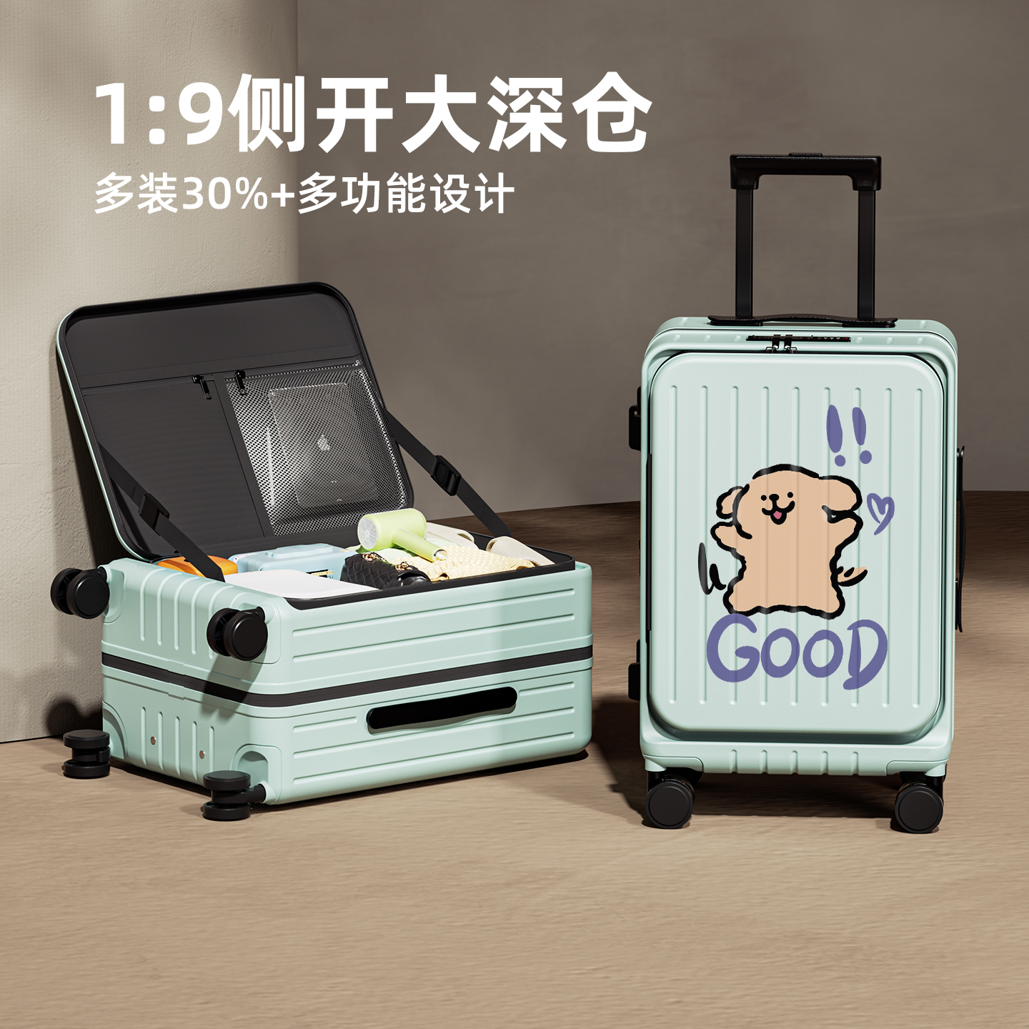 前开口行李箱2025新款女生侧开盖多功能皮箱子密码箱拉杆箱旅行箱