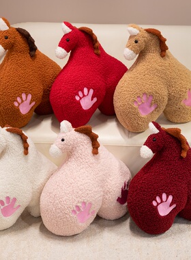 马年吉祥物拍马屁玩偶毛绒玩具生肖马抱枕公司新年年会礼品娃娃女