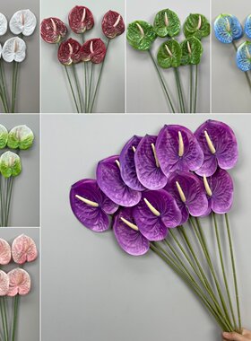 红掌白掌仿真插花装饰假花婚礼