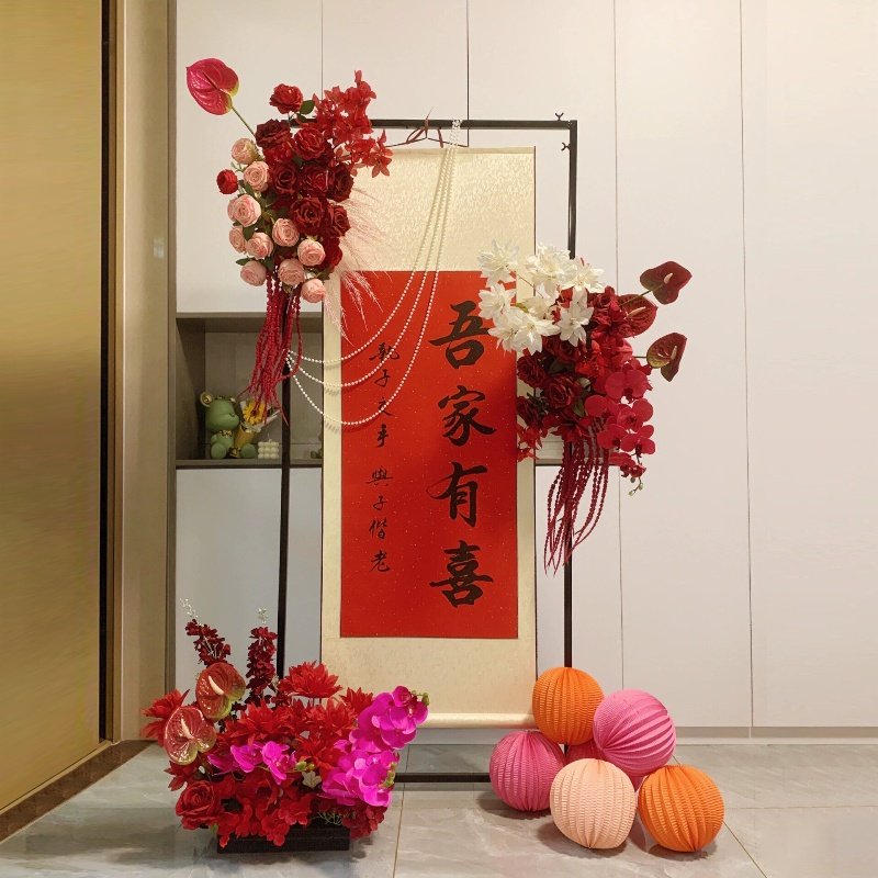 婚礼道具摆件吾家有喜婚庆铁艺迎宾支架订婚宴背景花艺kt板装饰花,节庆用品/礼品,婚房装扮用品,淘宝优惠券,粉丝福利购,淘宝优惠卷