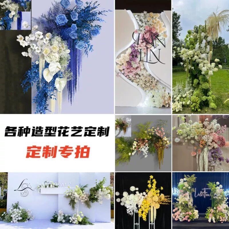 仿真花来图定制联系客服下单