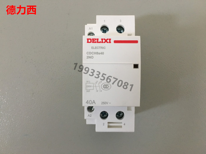 德力西CDCH8s40导轨式交流接触器