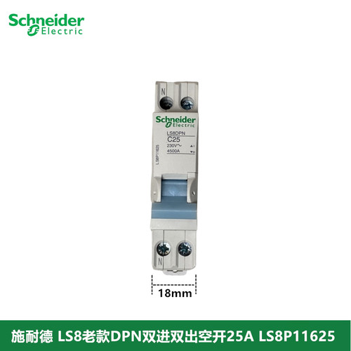 LS8DPN1P+NC25LS8P11625