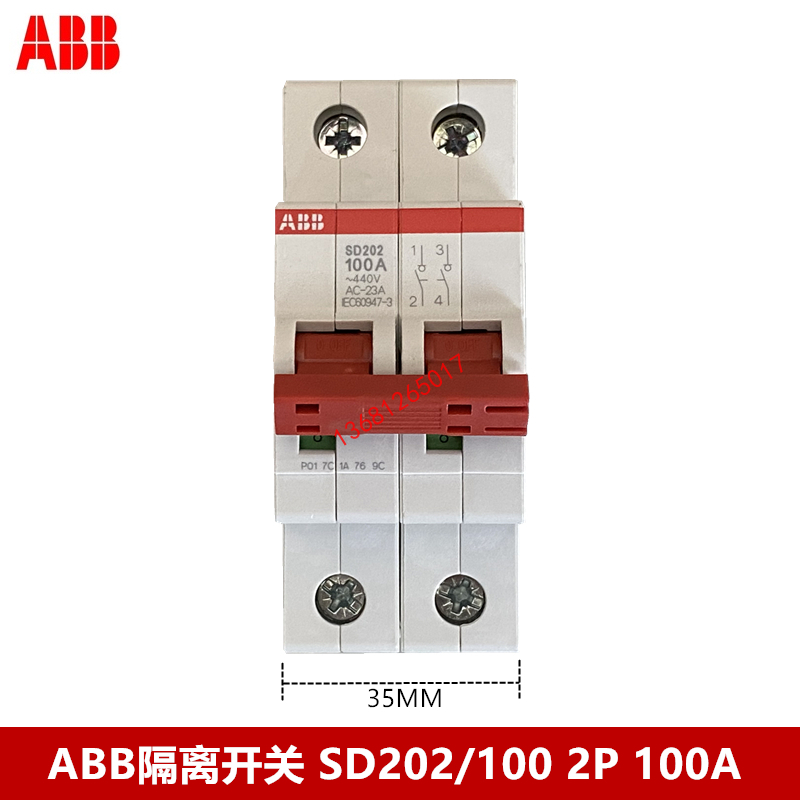 ABB隔离开关SD202/1002P100A