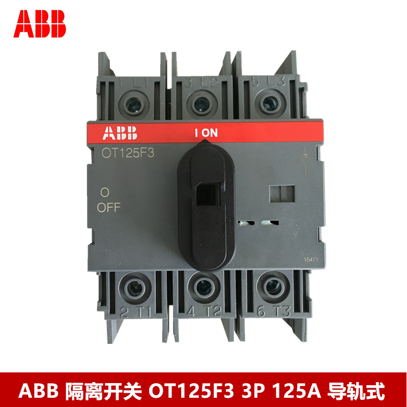 ABB 隔离开关OT125F3 3P 125A 三级 DIN导轨安装 原装正品 五金/工具 隔离开关 原图主图