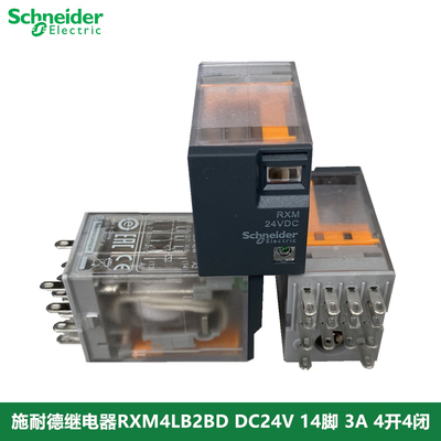 施耐德小型中间继电器RXM4LB2BD DC24V 14脚 3A 4开4闭
